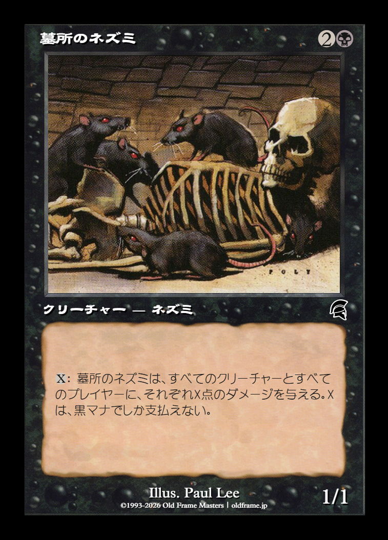 card