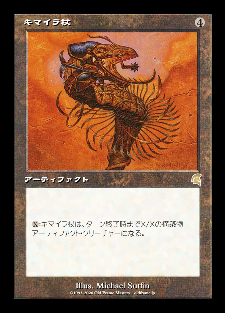 card