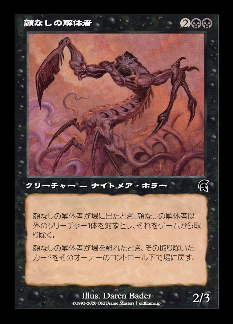 card