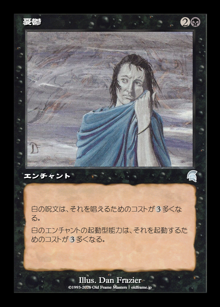 card