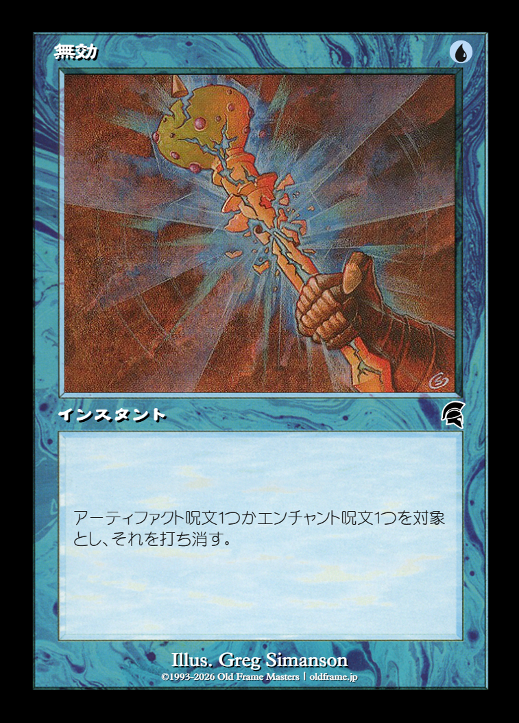 card