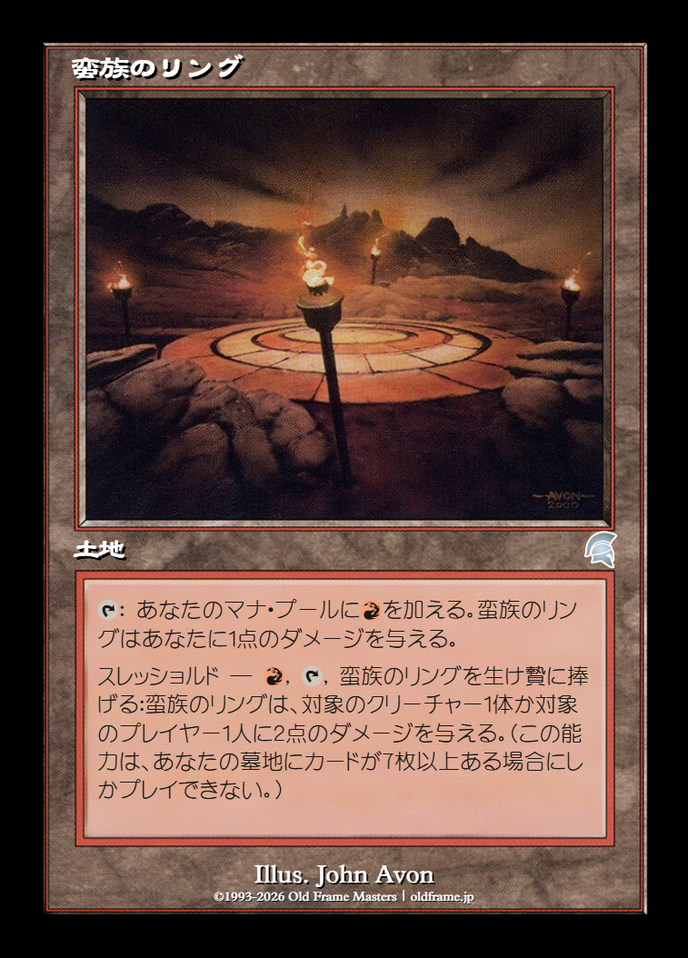 card
