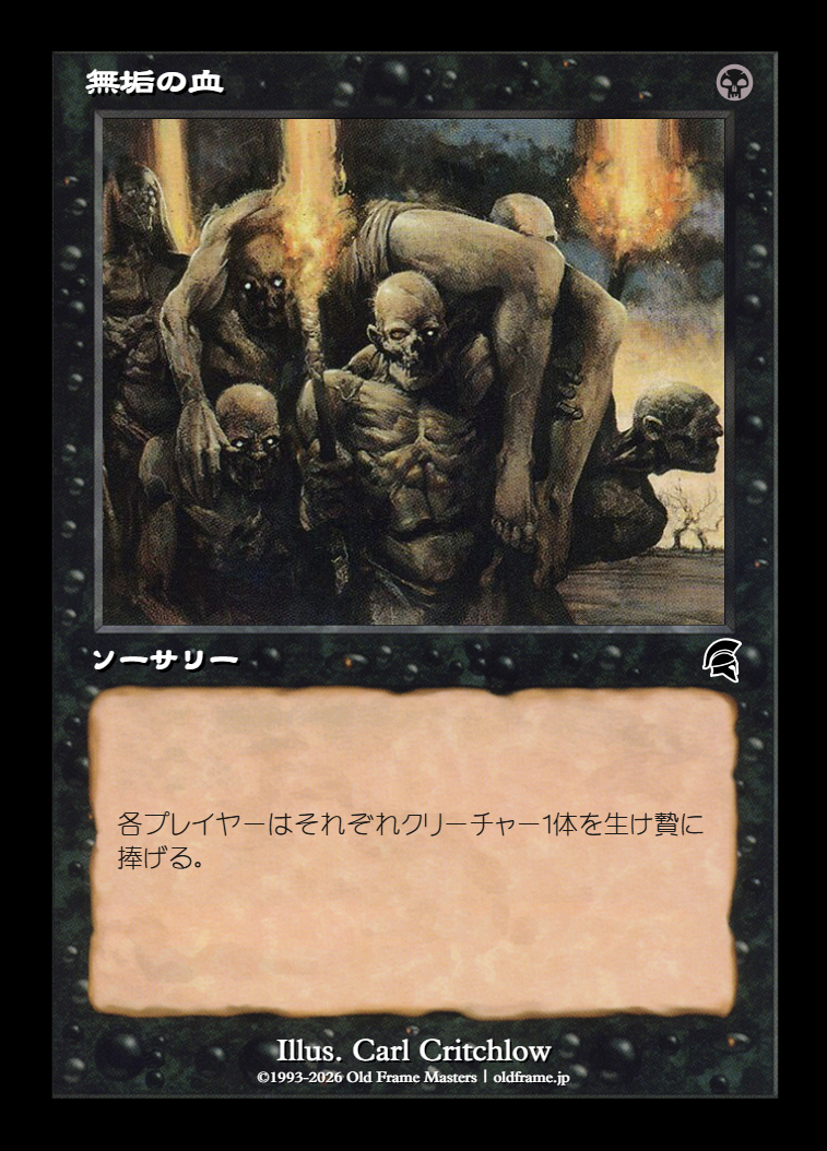 card