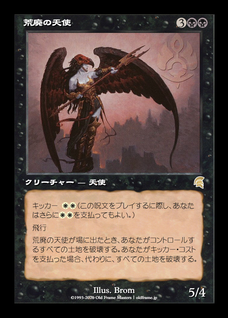 card