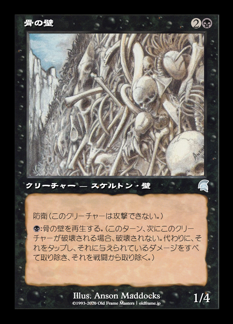 card