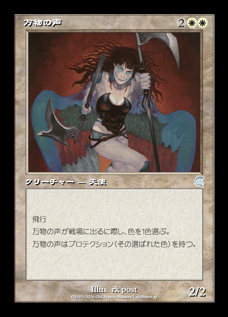 card
