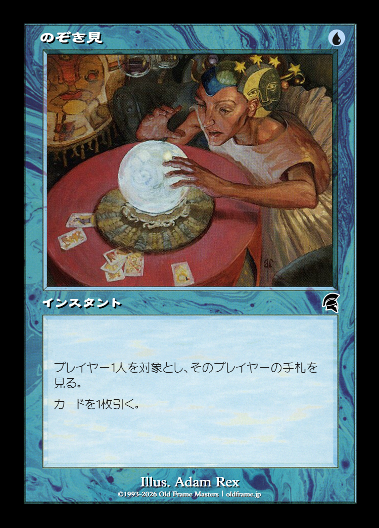 card