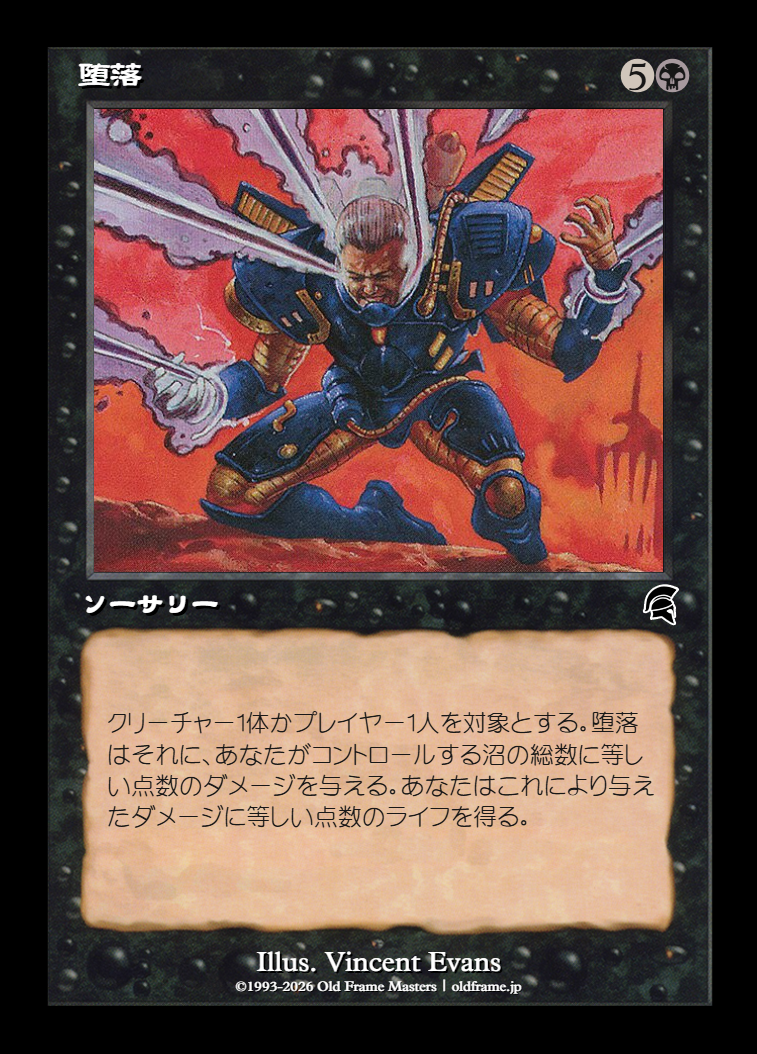 card