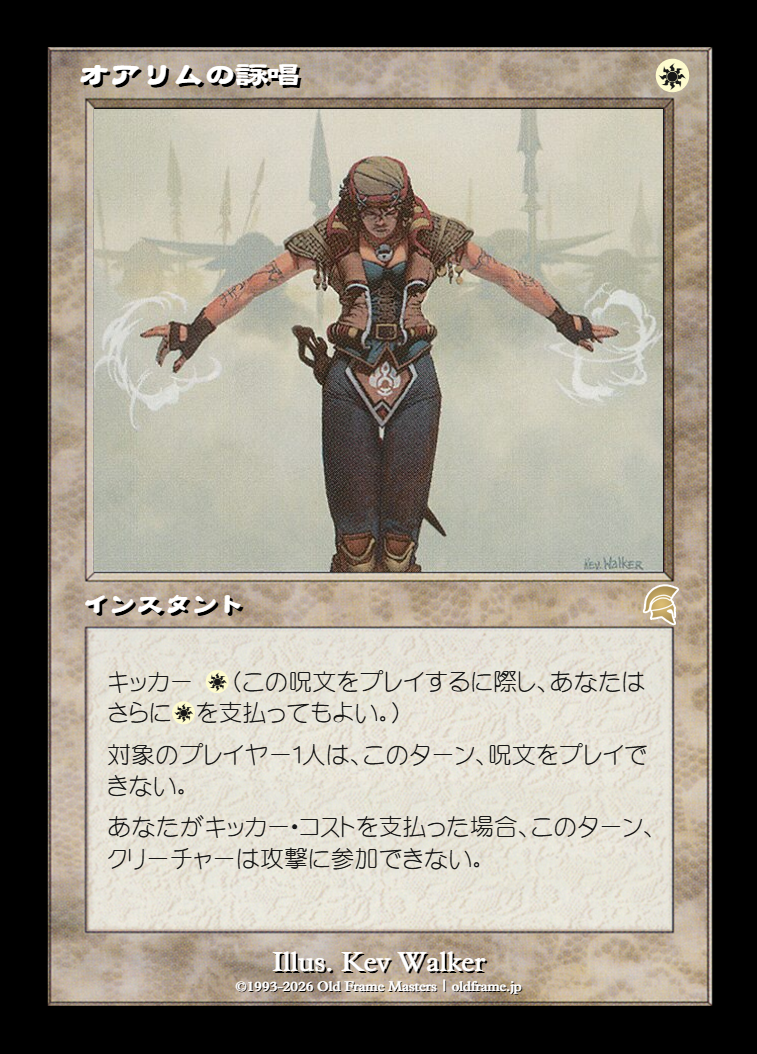 card