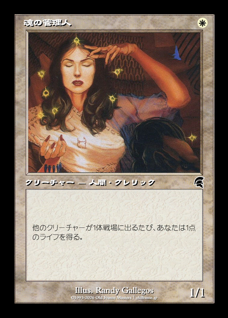 card