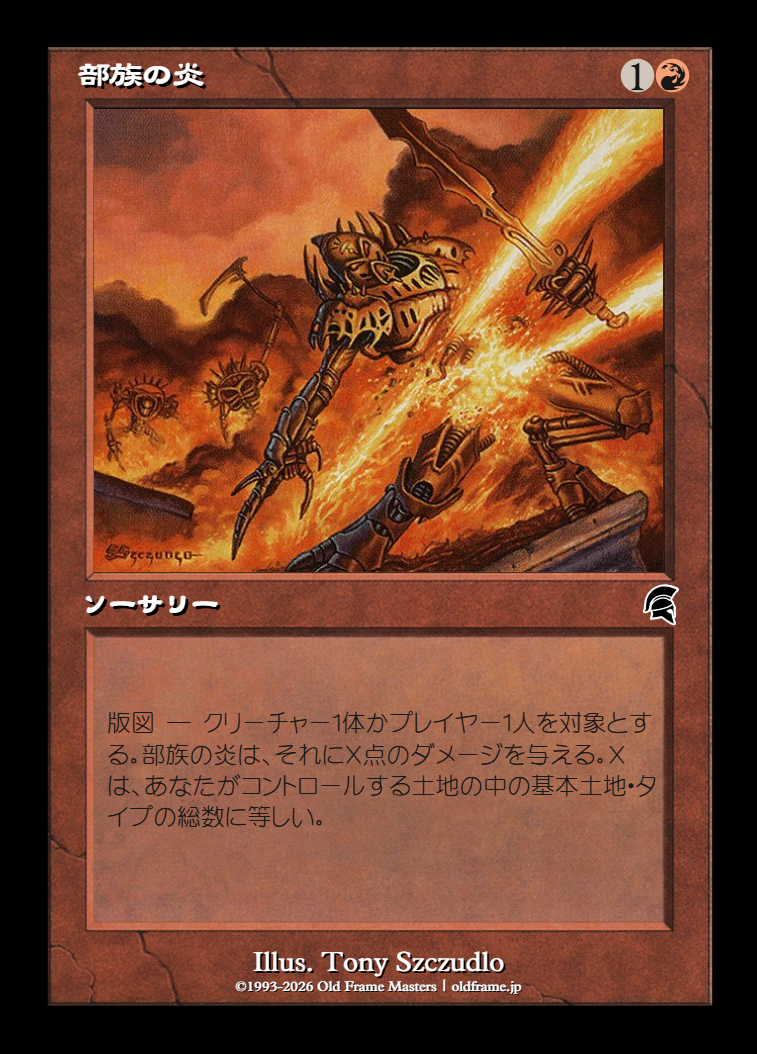 card