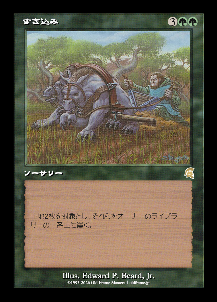 card