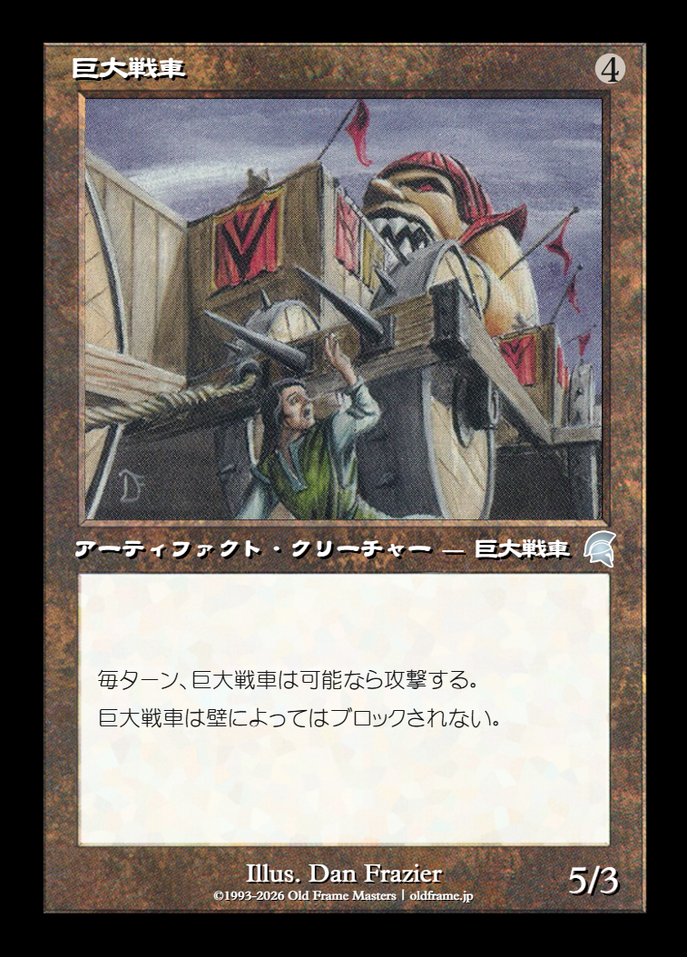 card