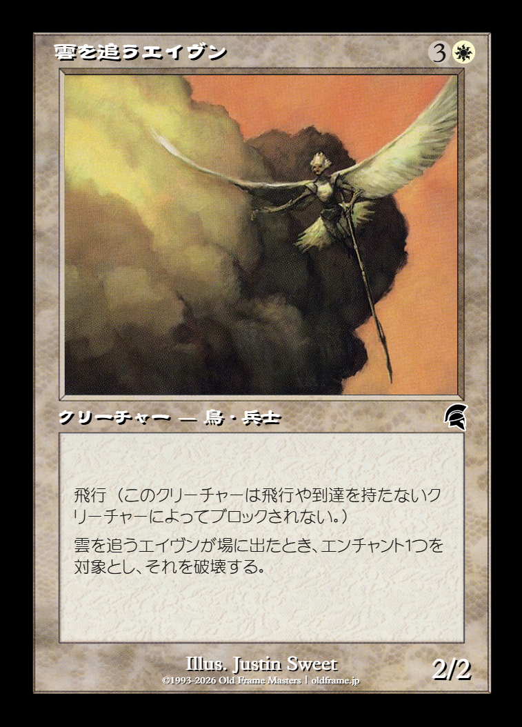 card