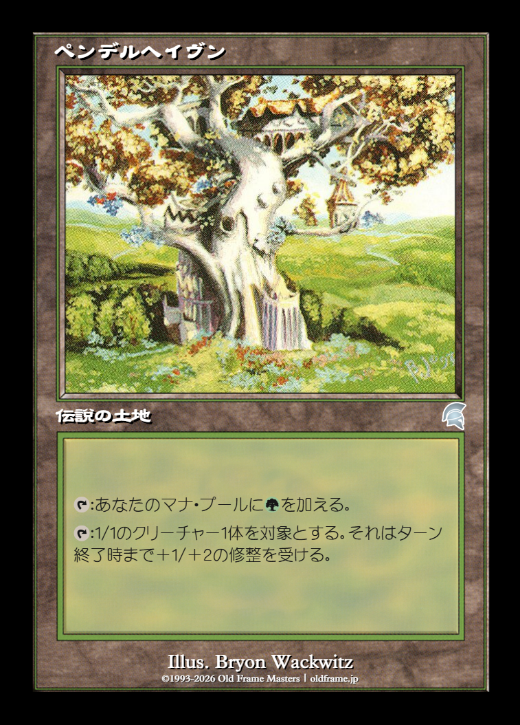 card