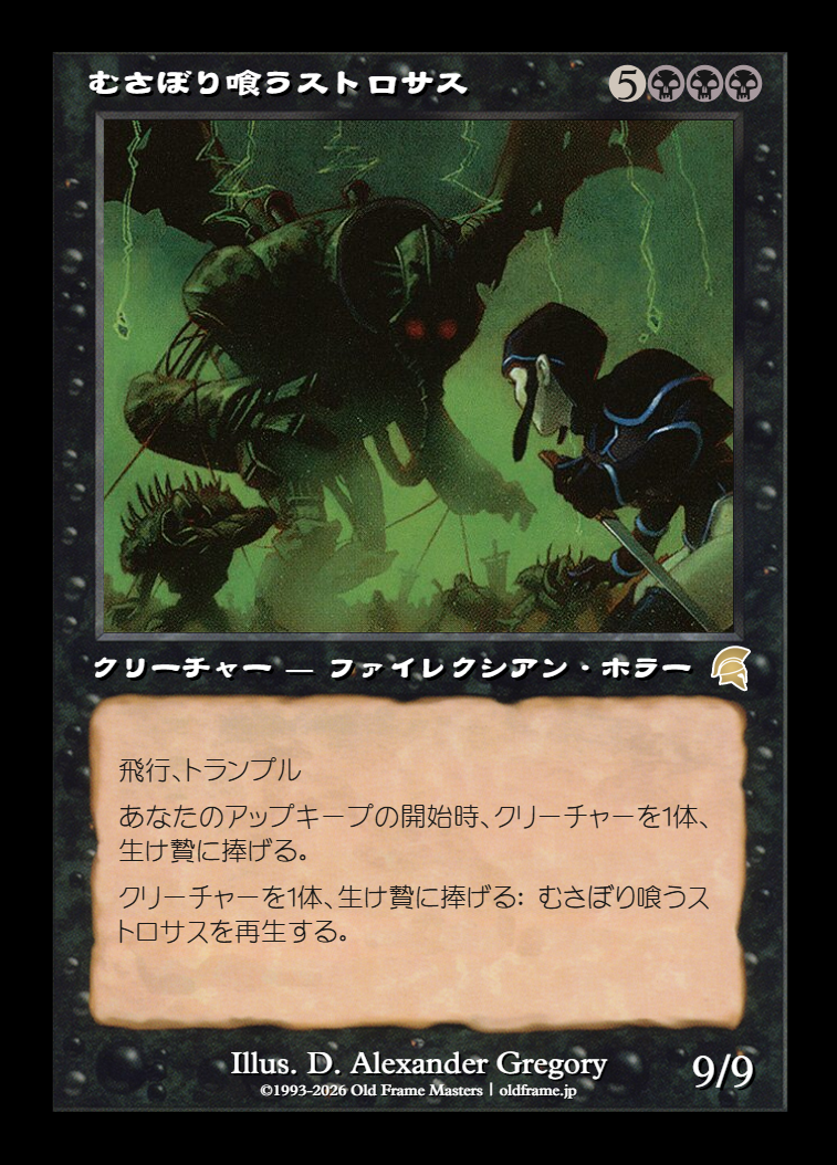 card