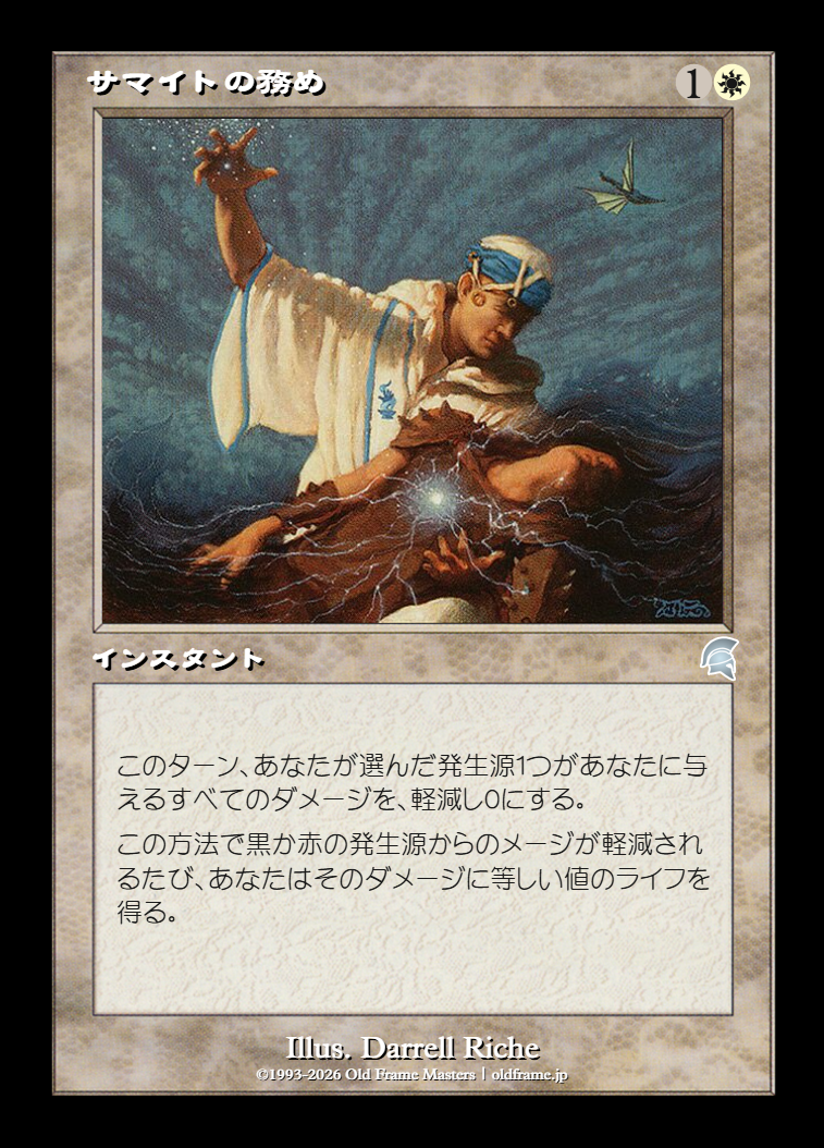 card