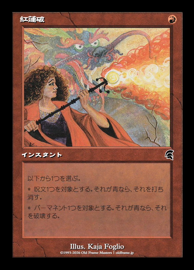 card
