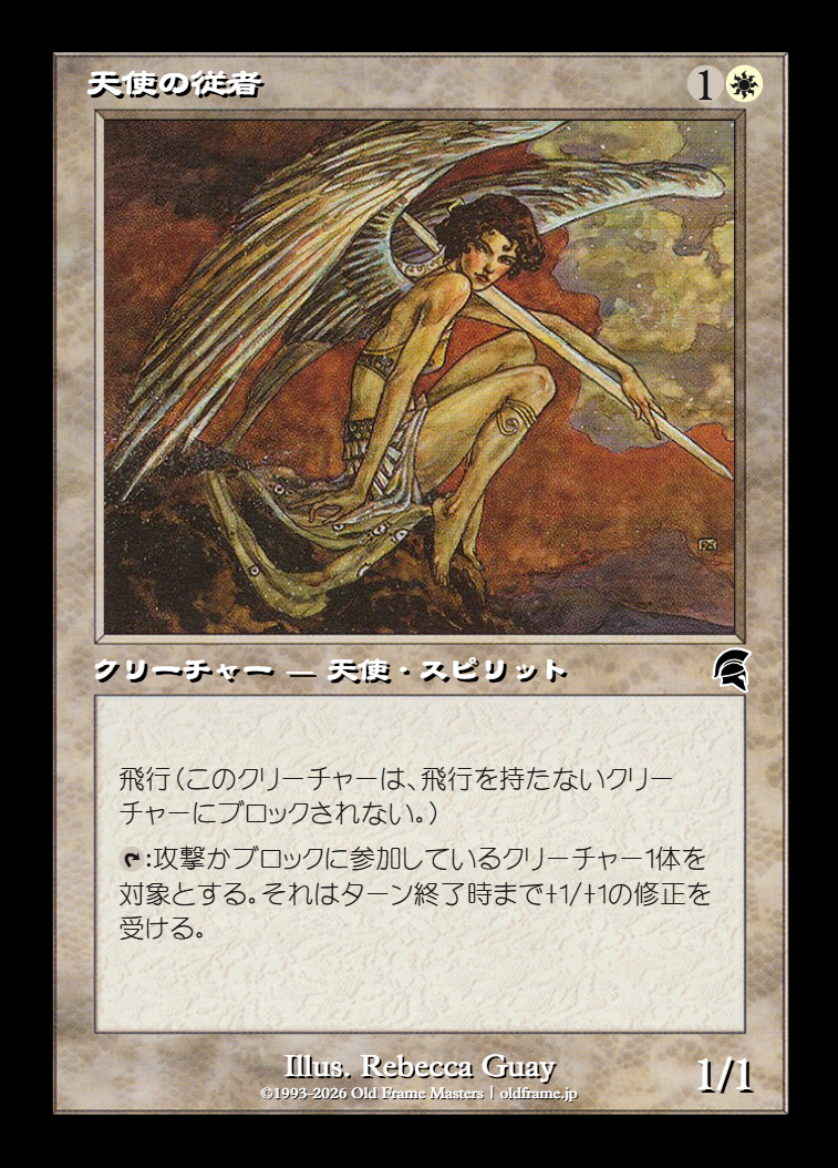 card