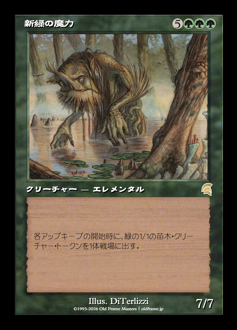 card