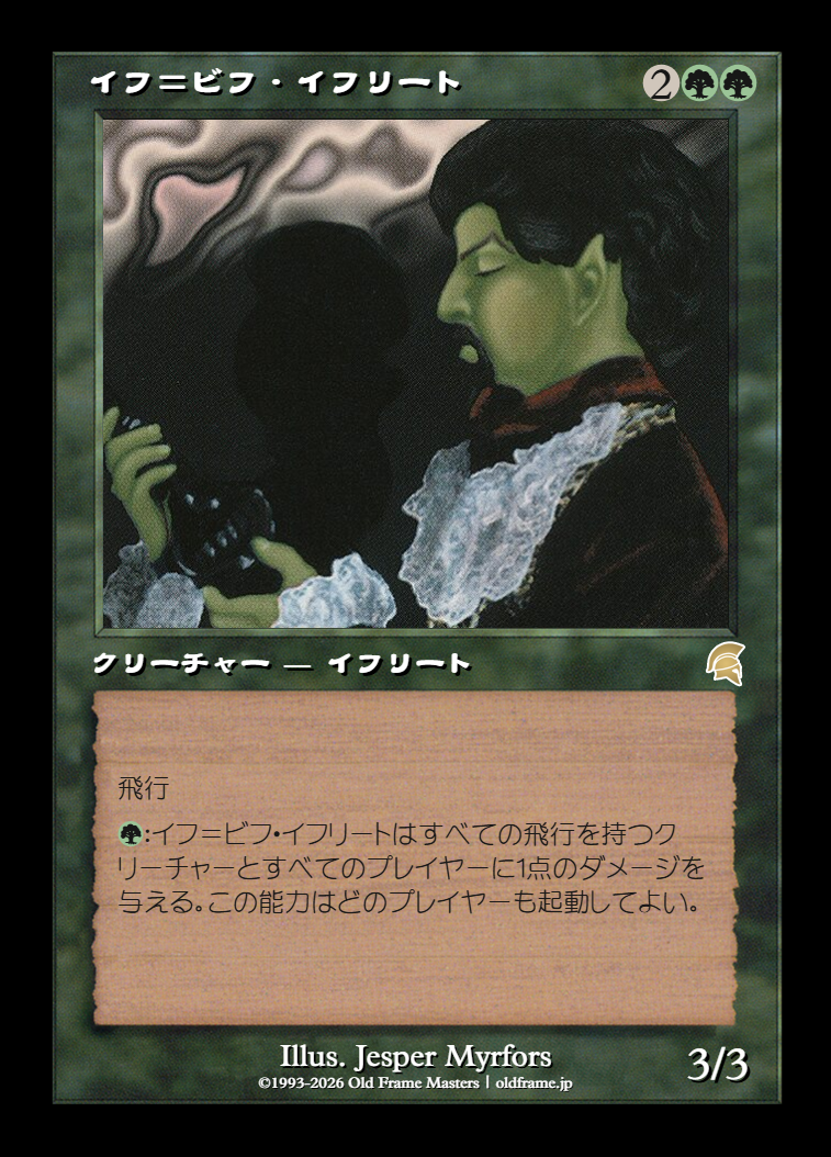 card