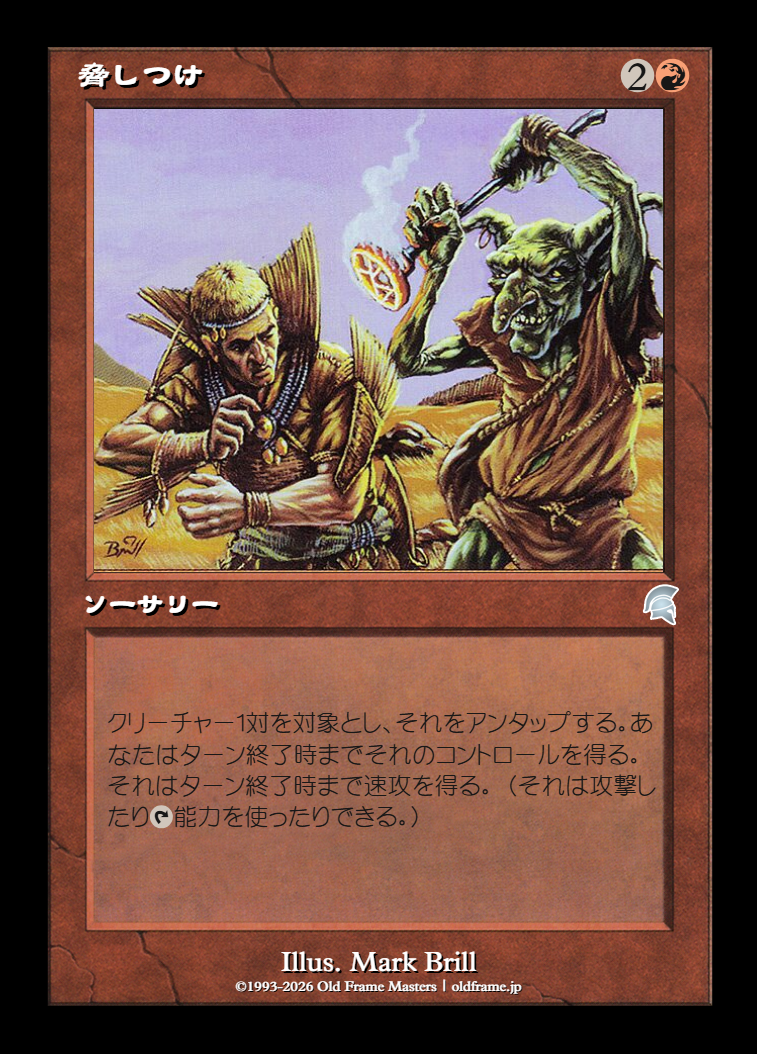 card