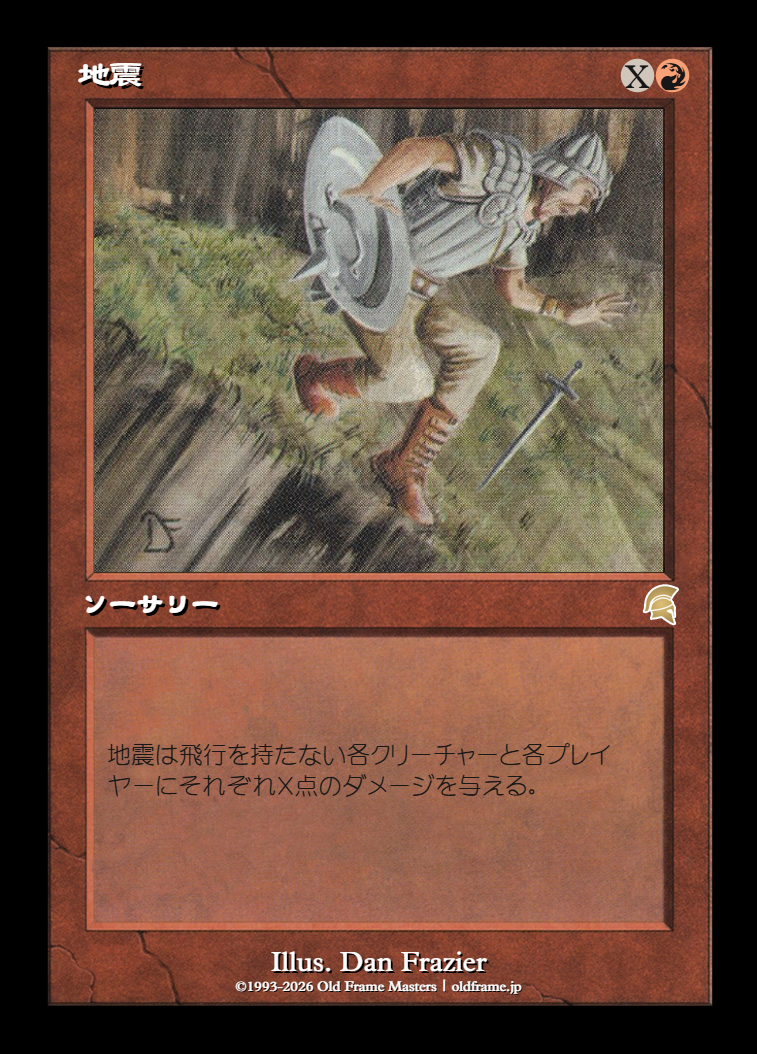 card