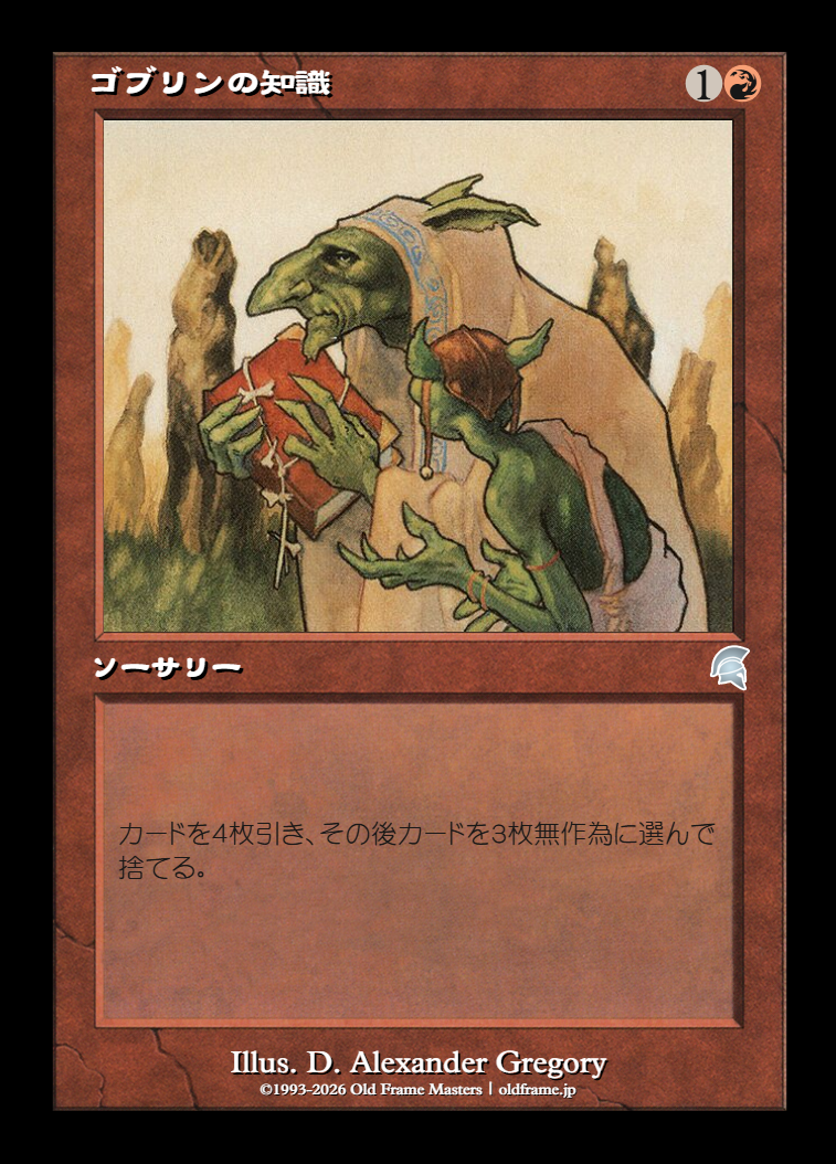 card