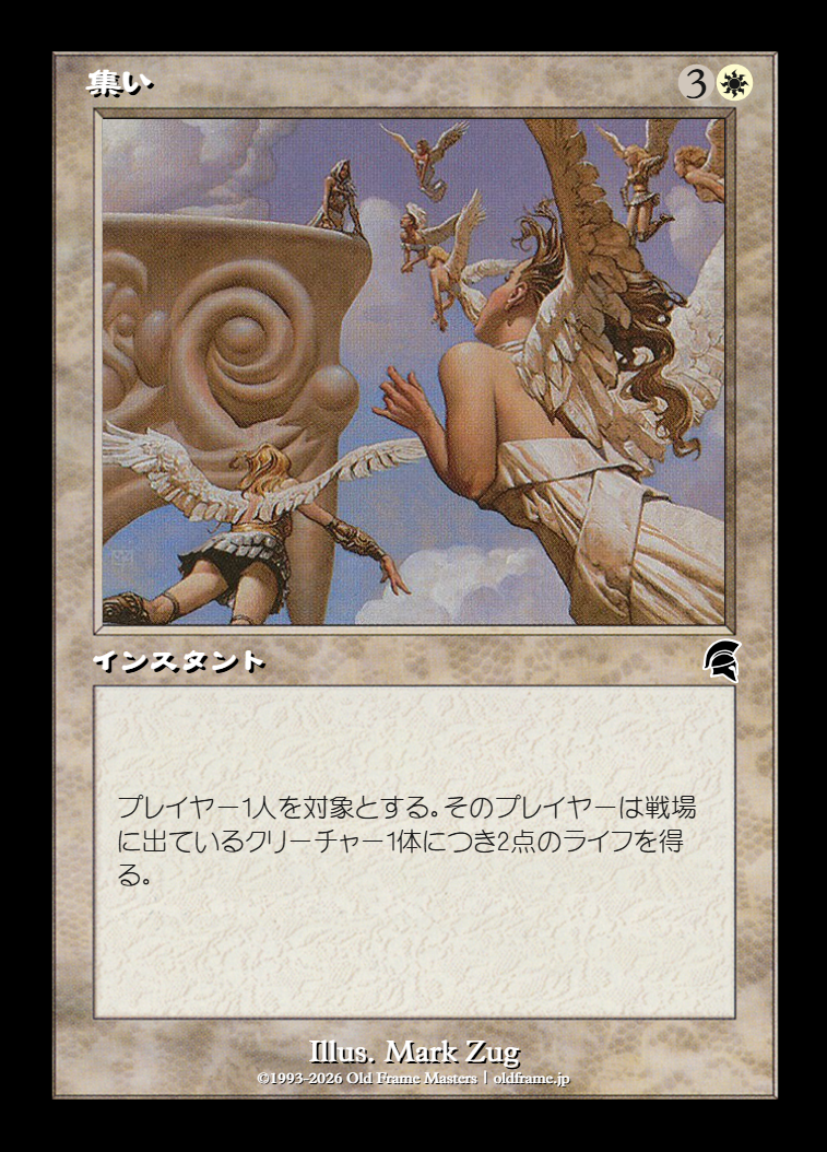 card