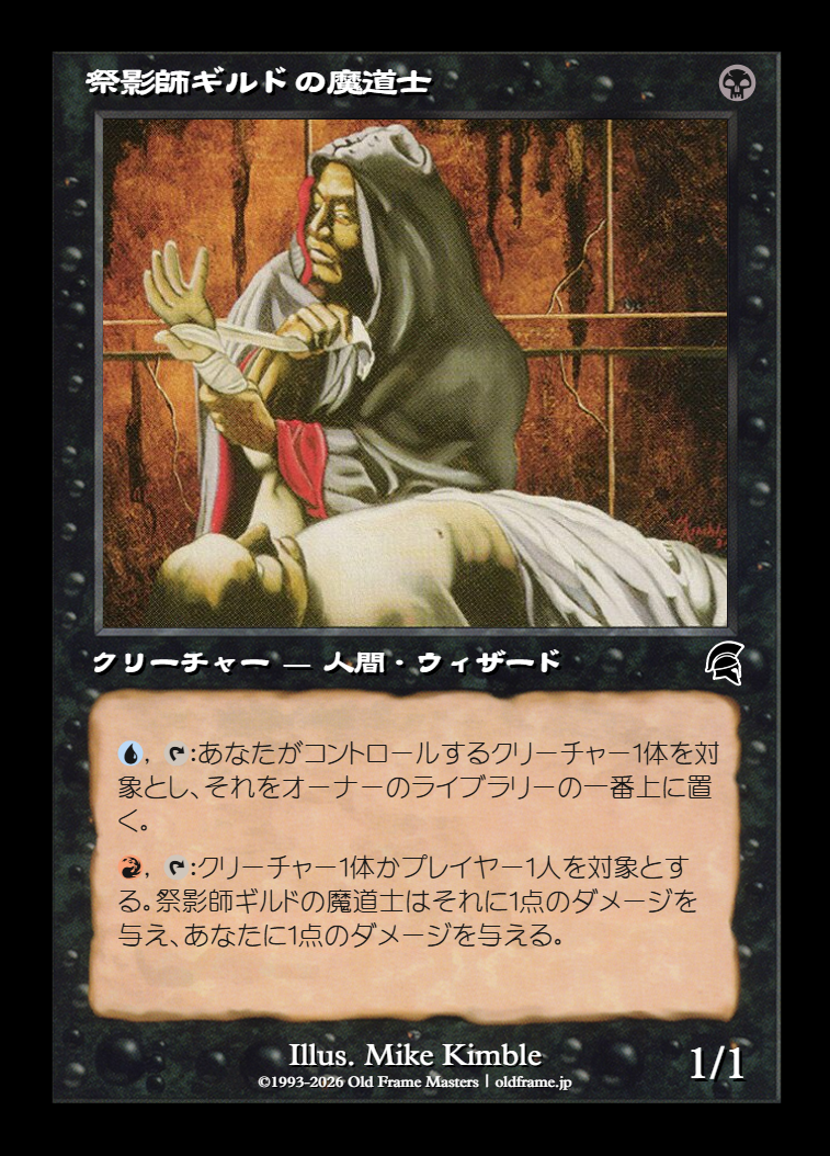 card