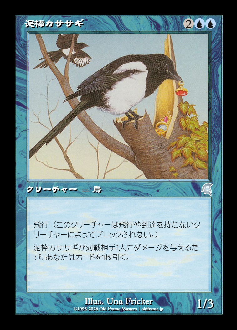 card