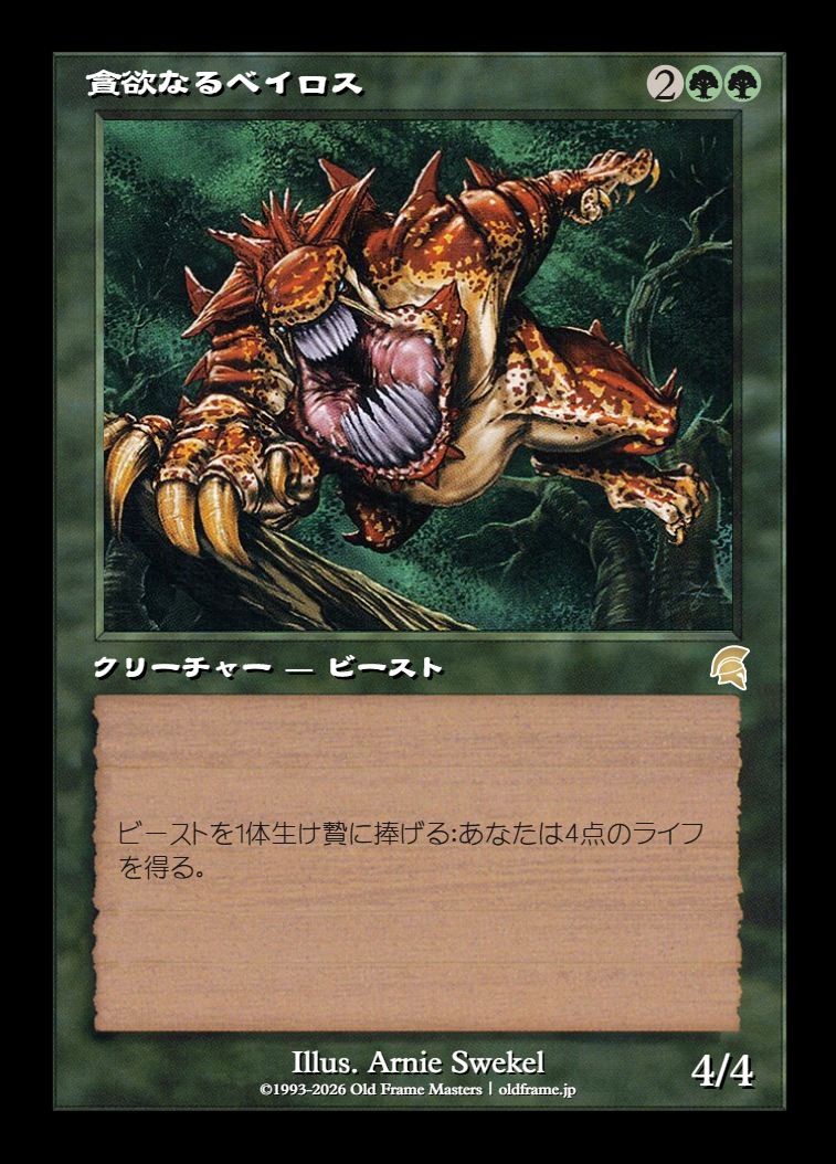 card
