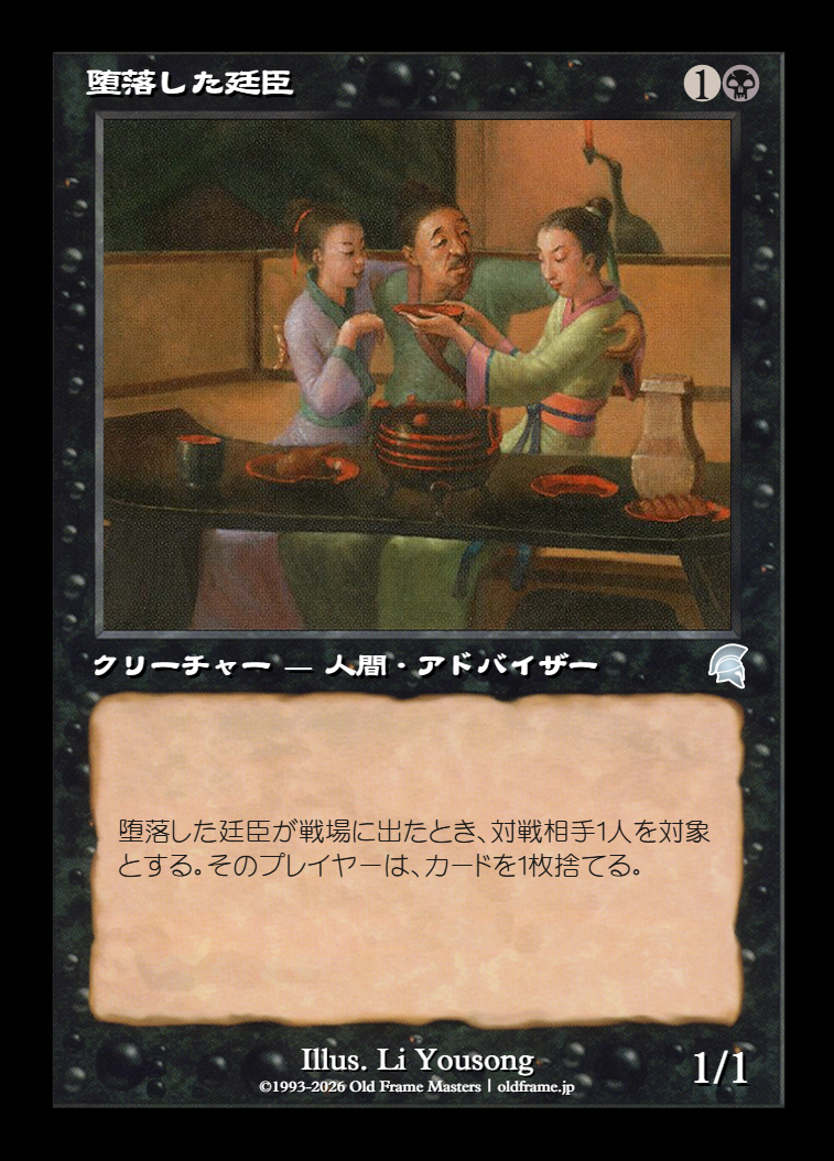card