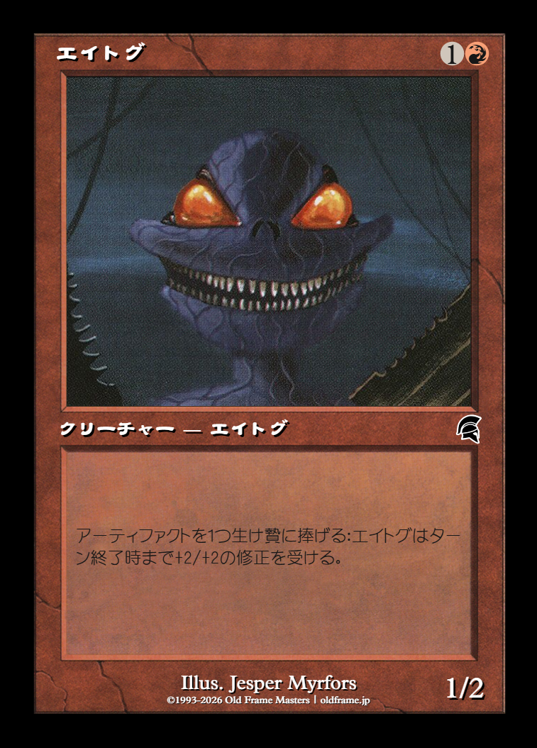 card