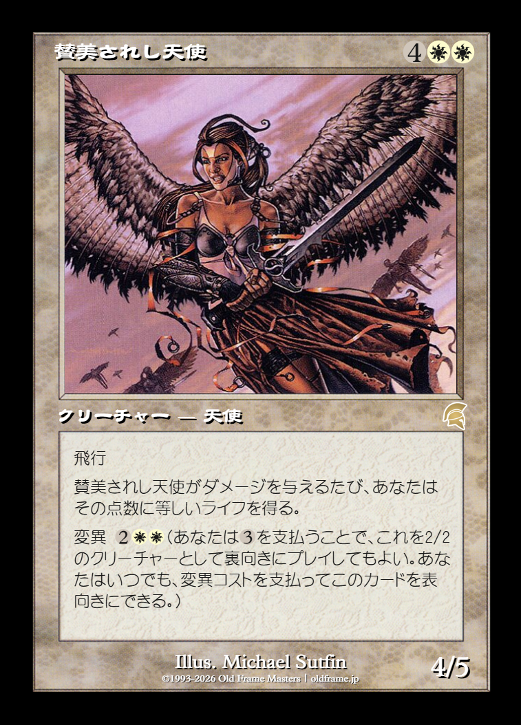card