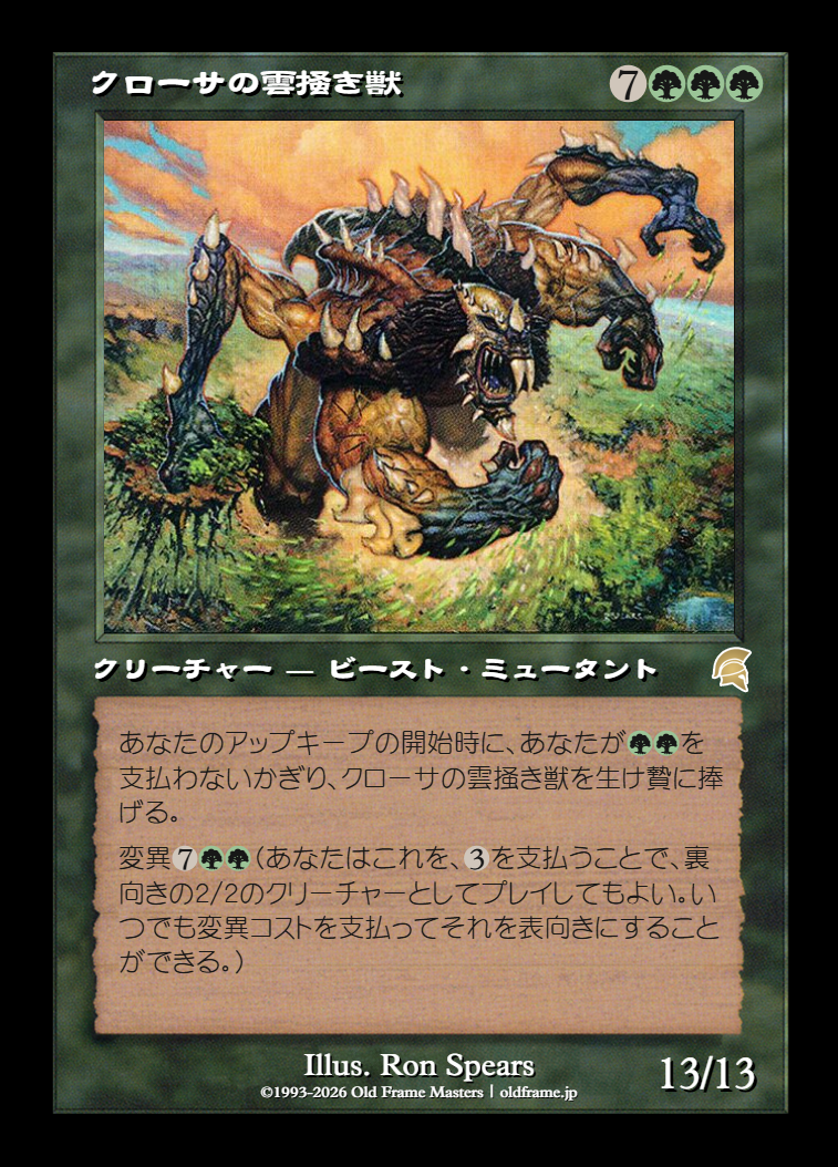 card