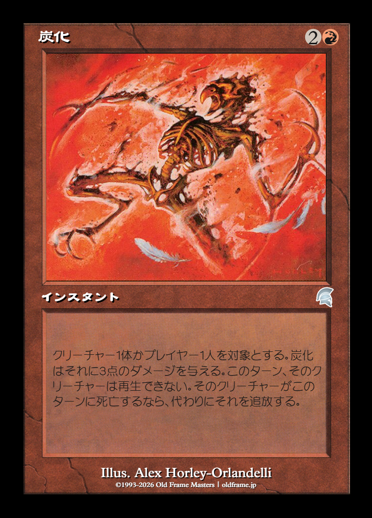 card