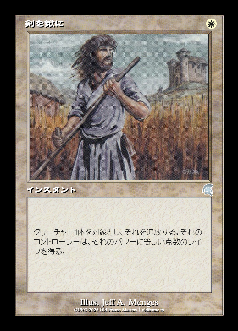 card