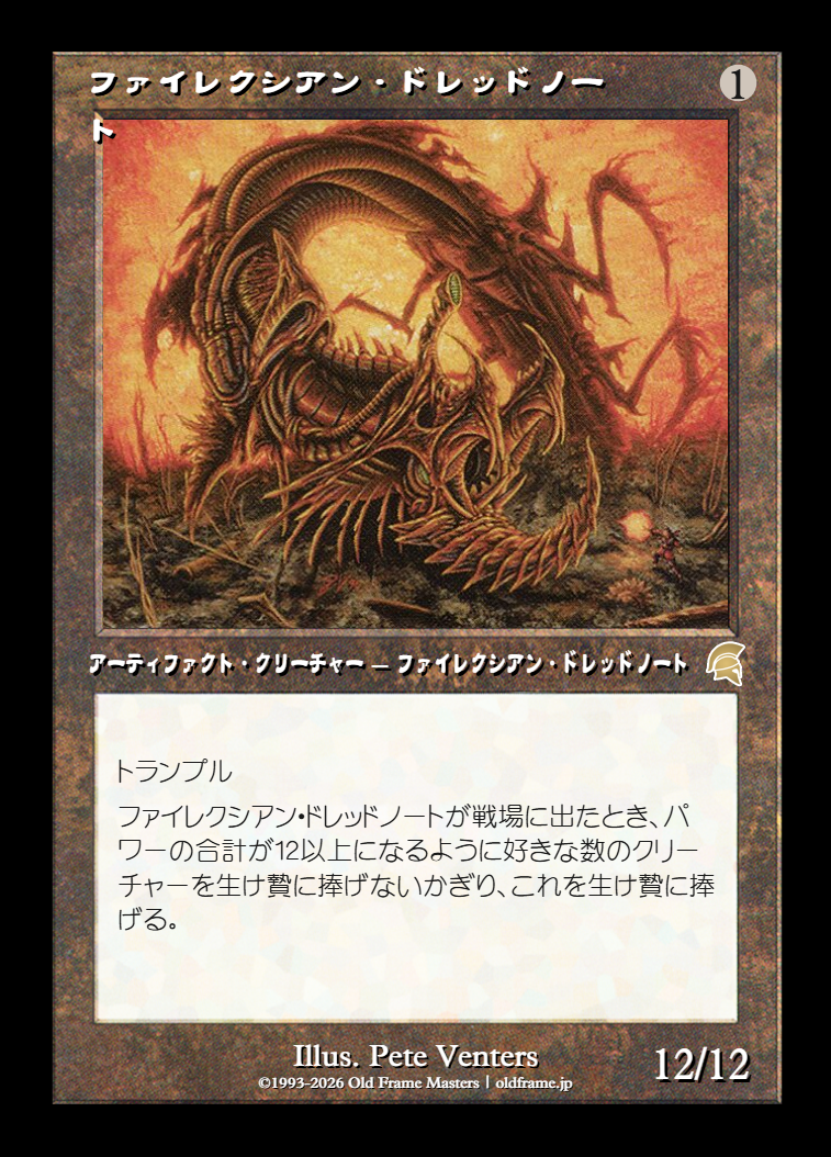 card