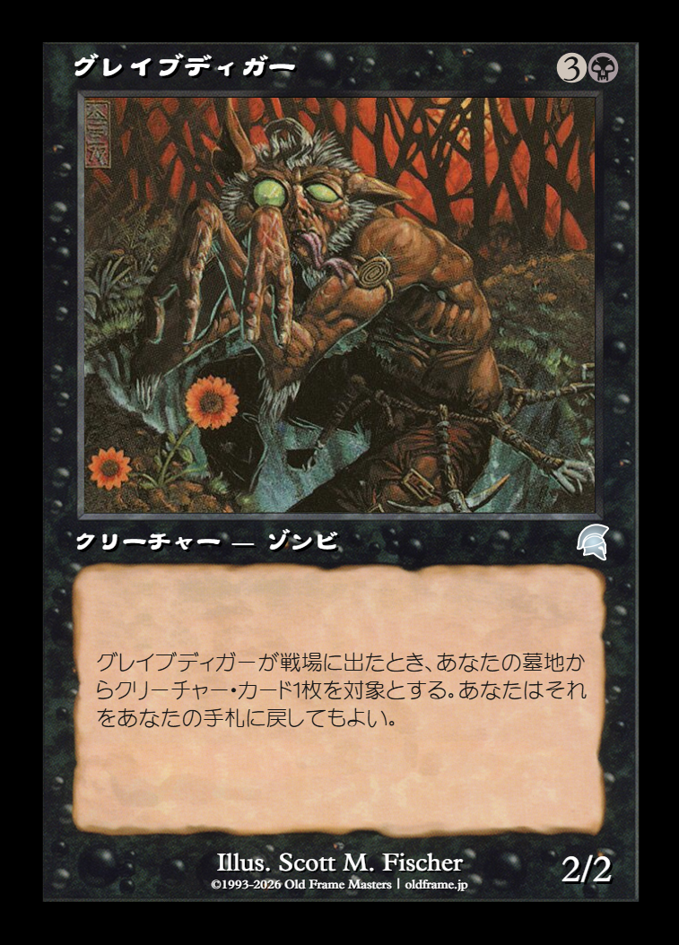 card