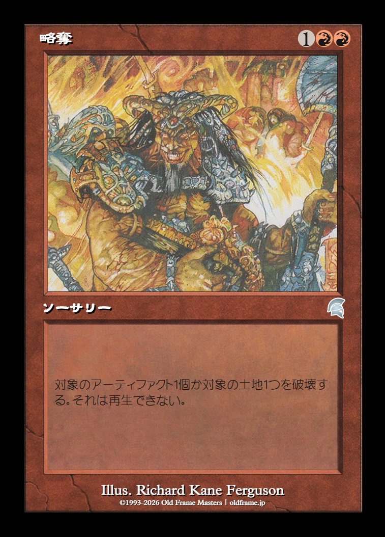 card