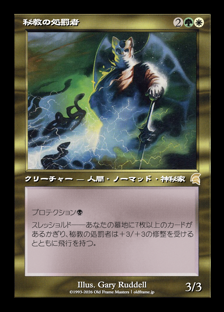 card