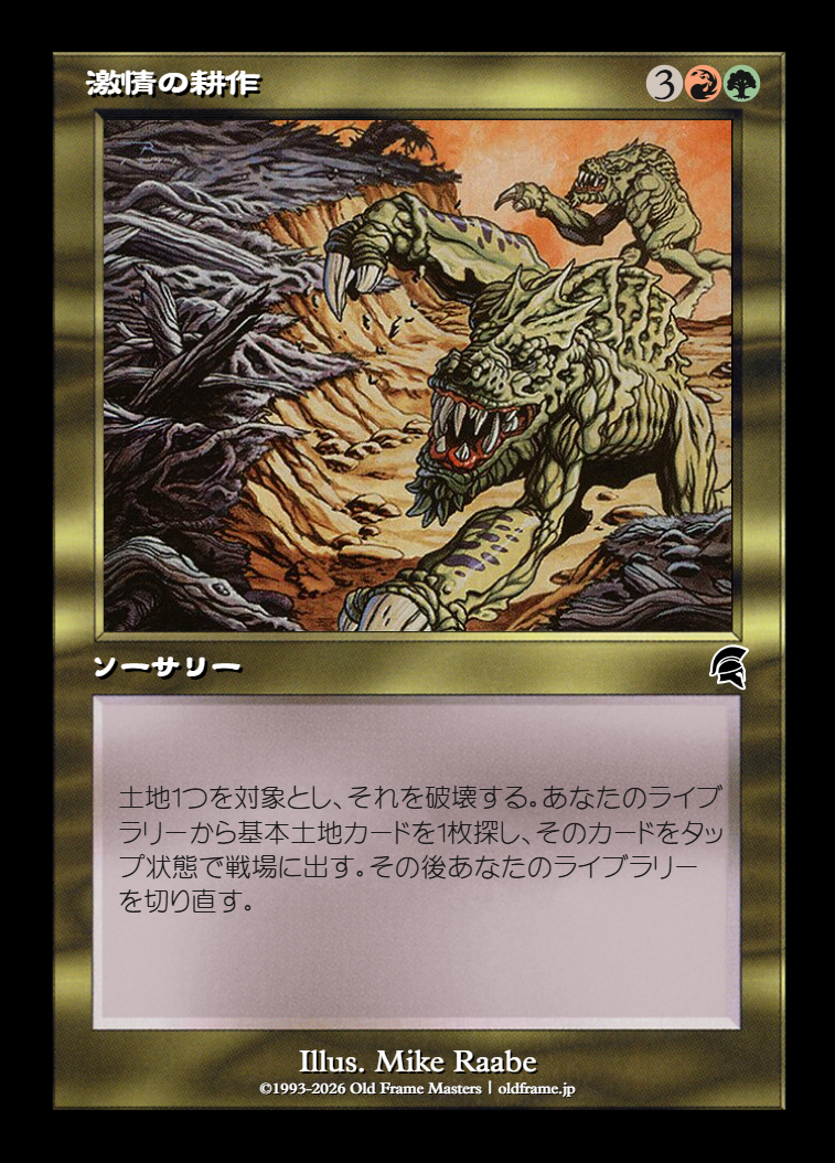 card
