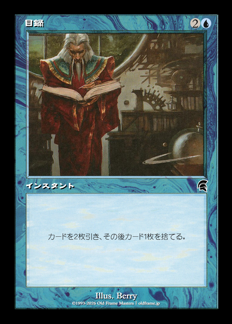 card
