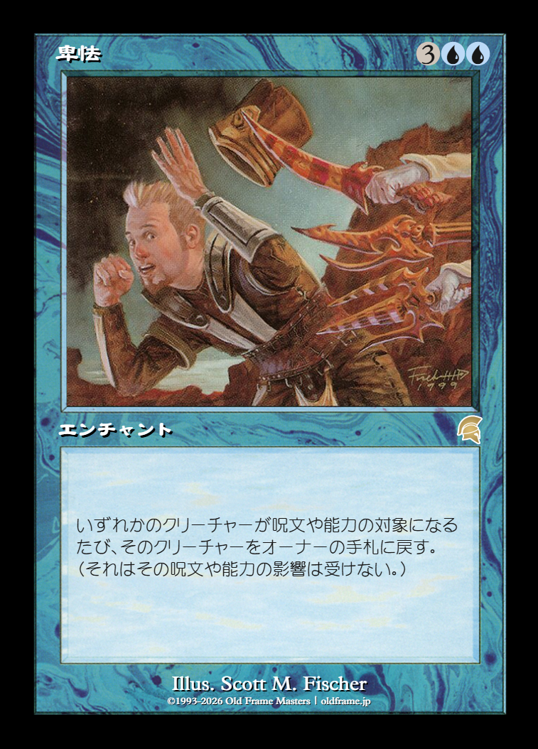 card