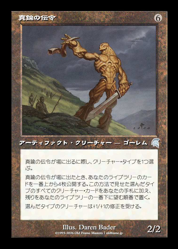 card
