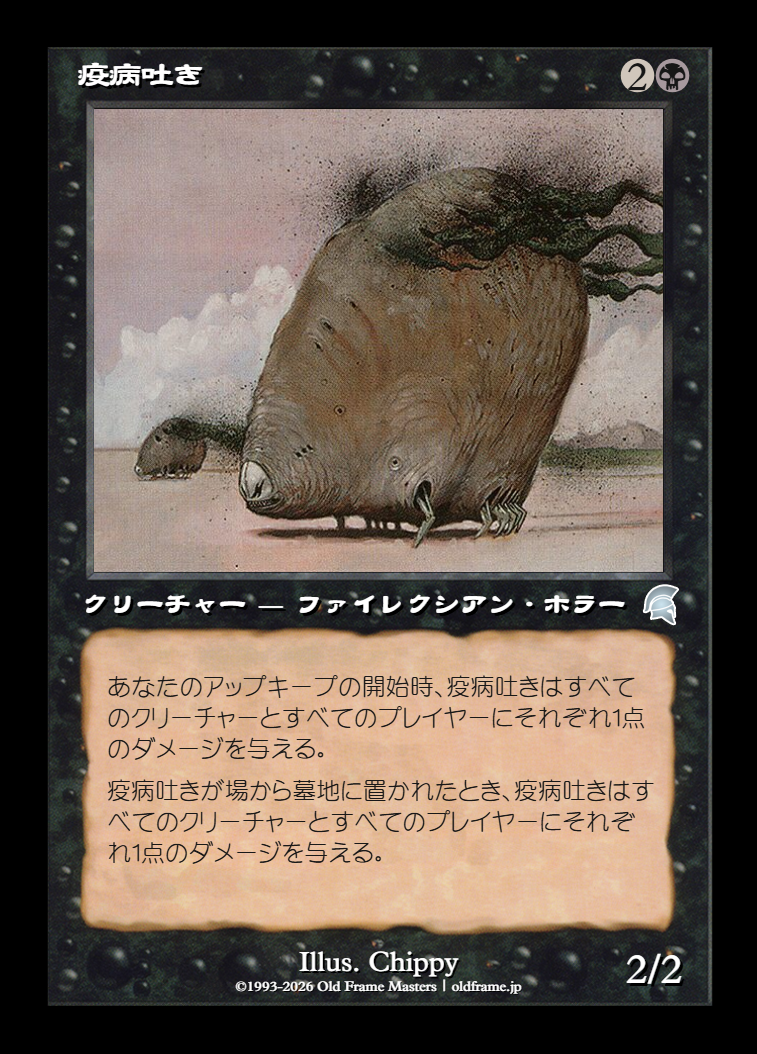 card