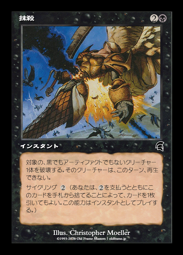 card