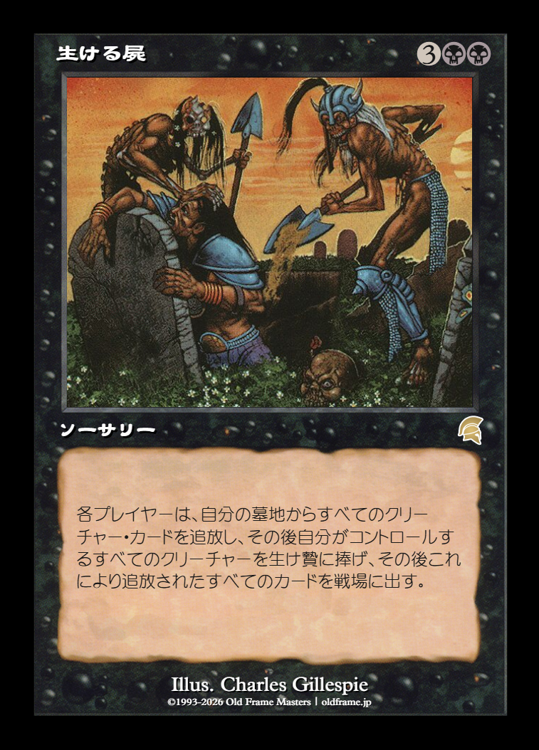 card