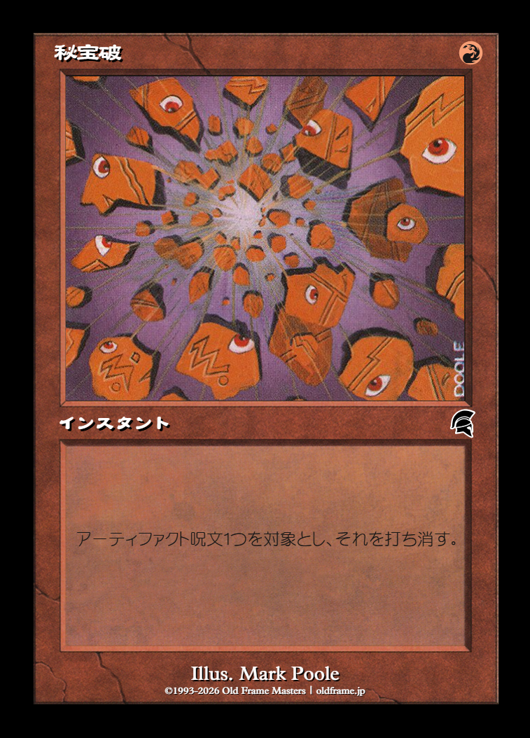 card